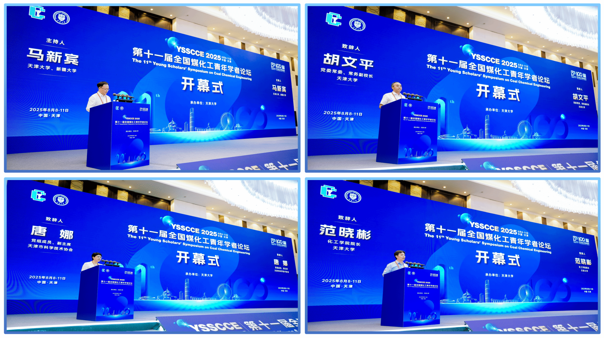 888娱乐城