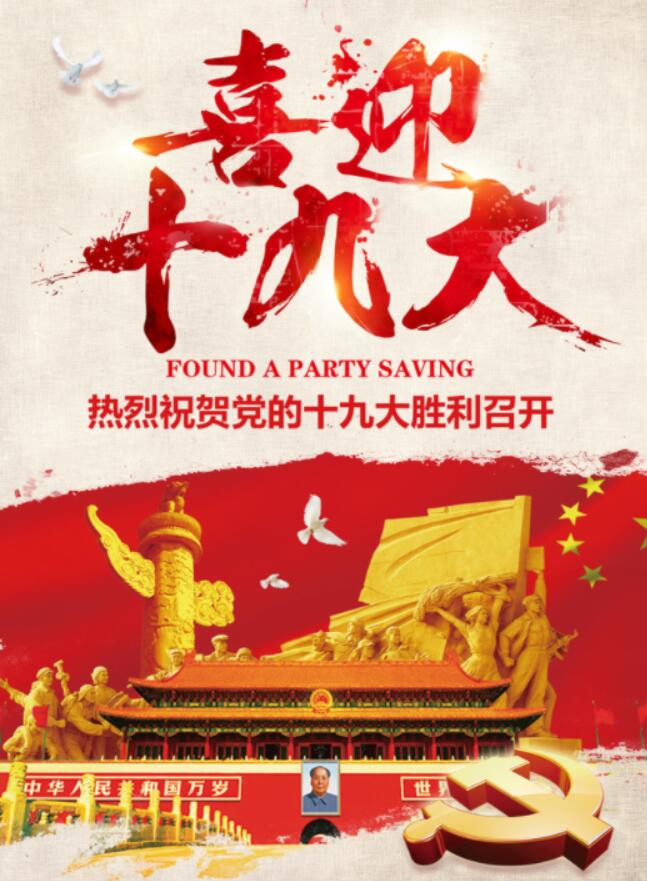 888娱乐城