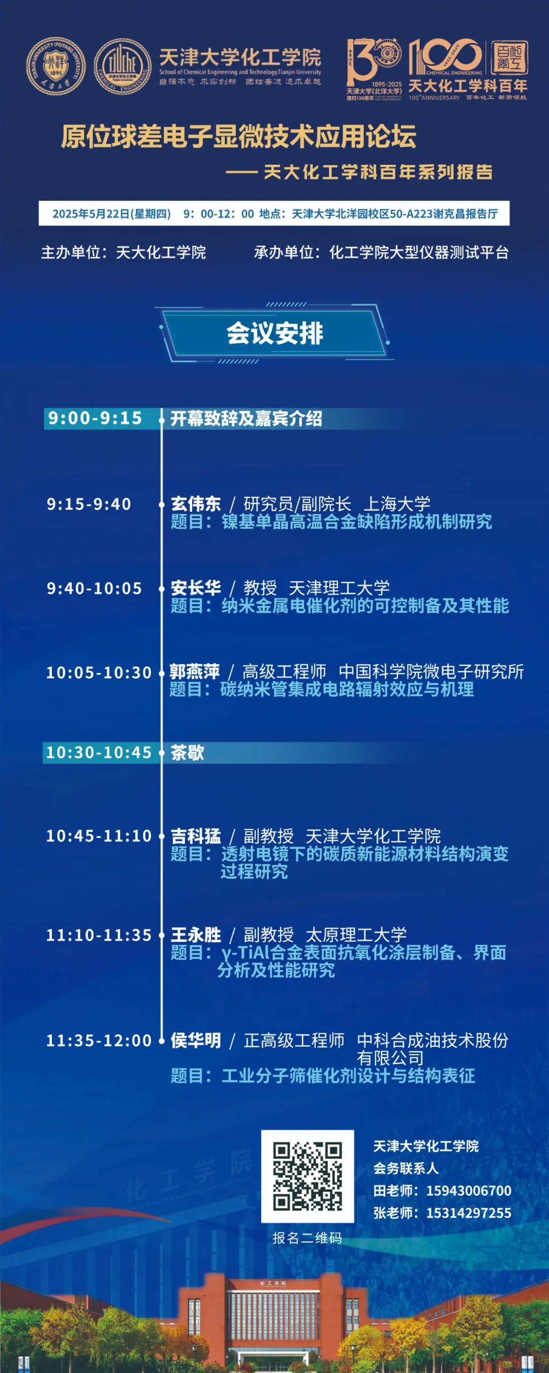 图片 888娱乐城