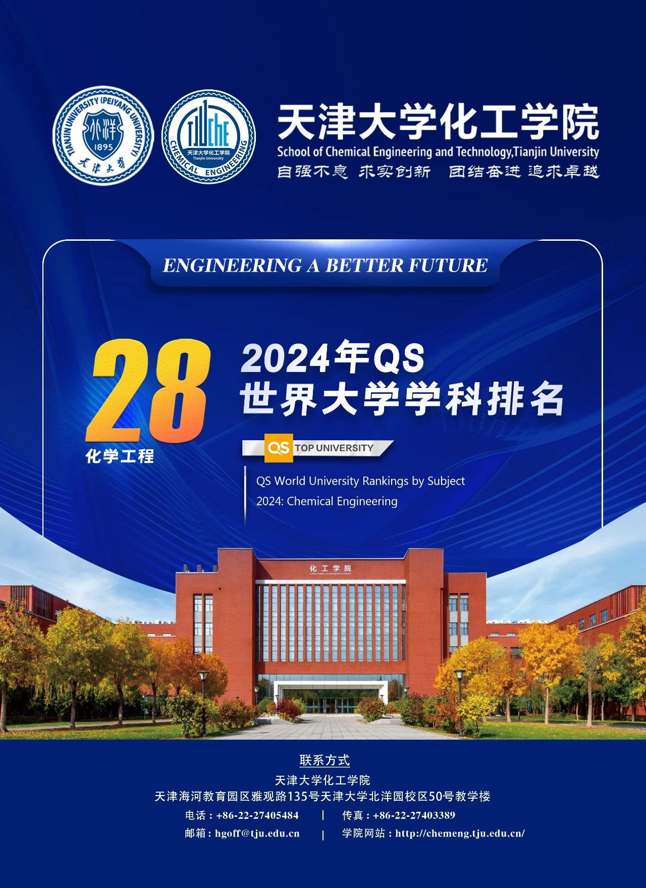 888娱乐城