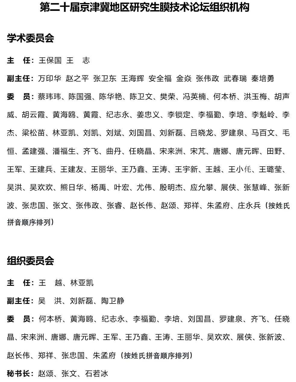 888娱乐城