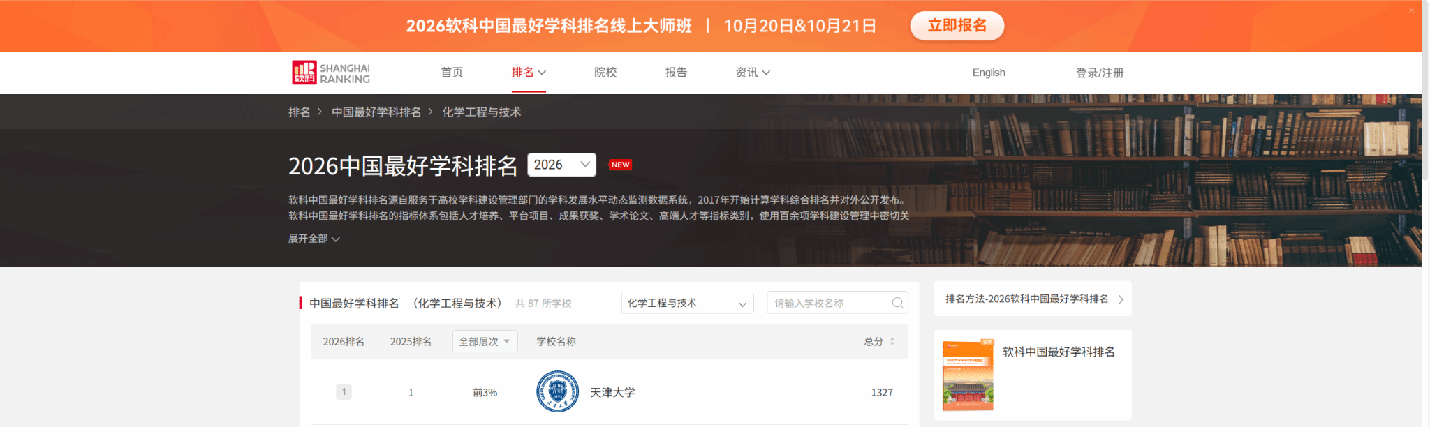 888娱乐城