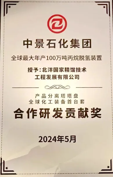 888娱乐城