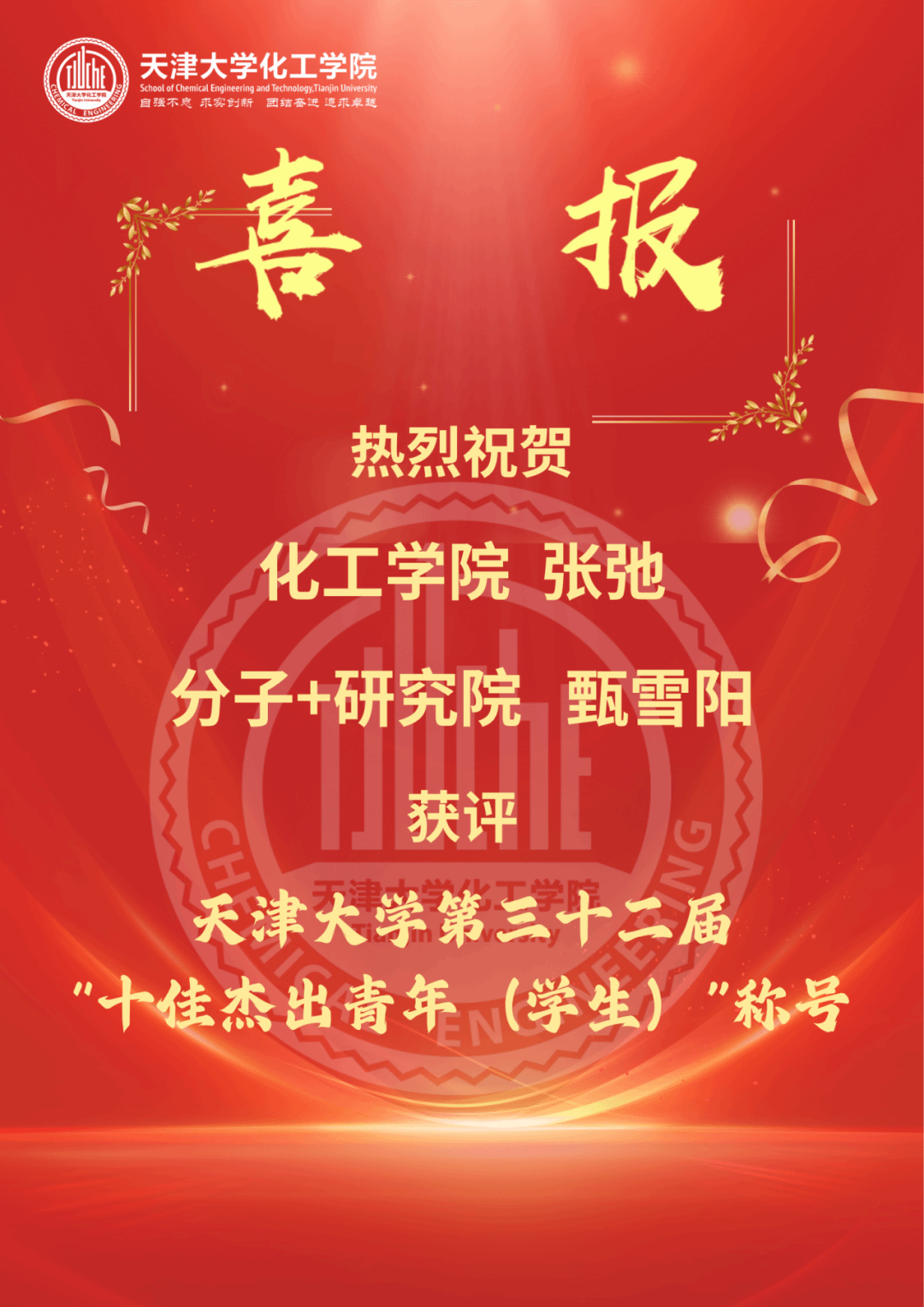 888娱乐城
