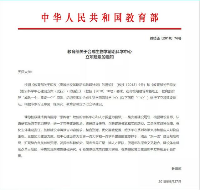 888娱乐城