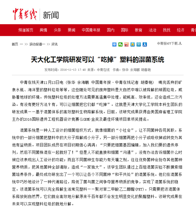 888娱乐城