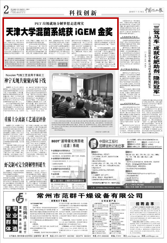888娱乐城