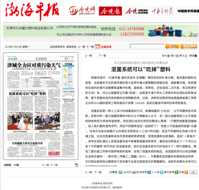 888娱乐城