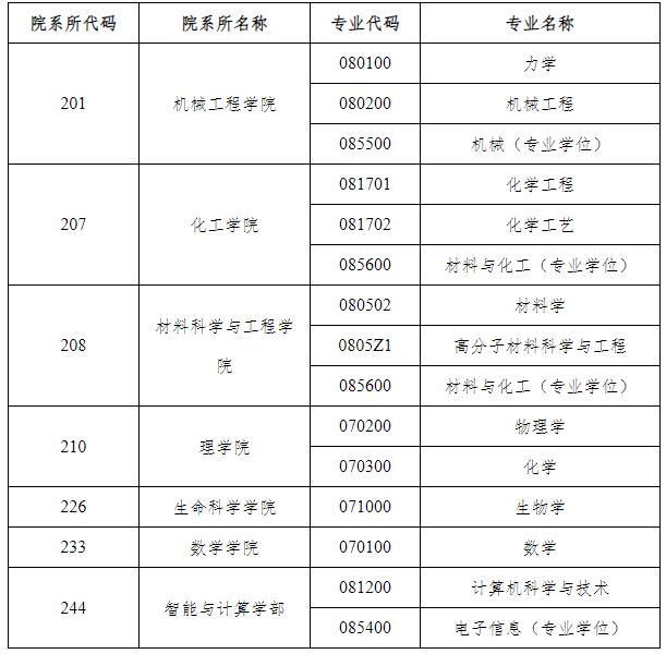 1722495995760001439.png 888娱乐城