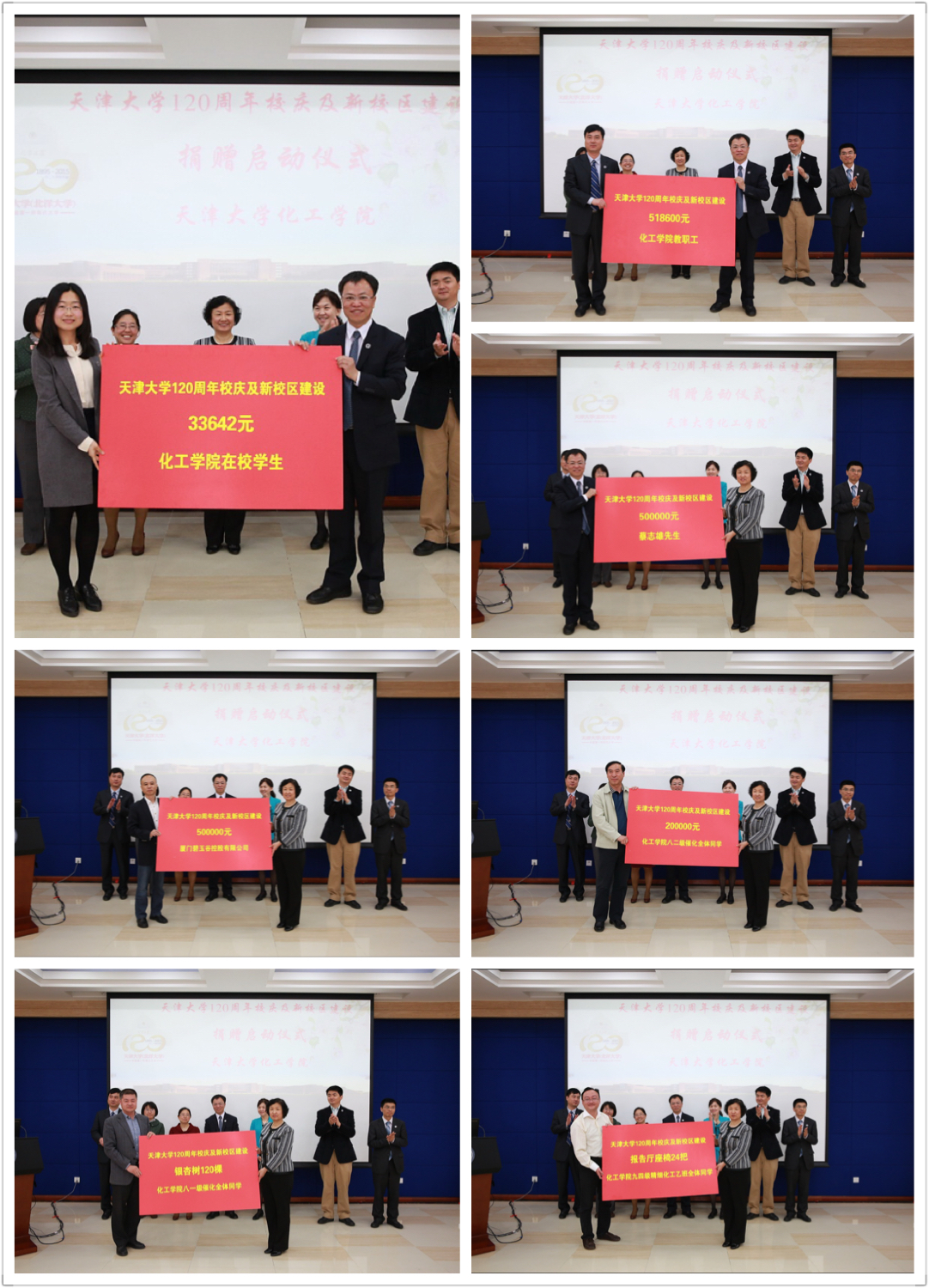 888娱乐城