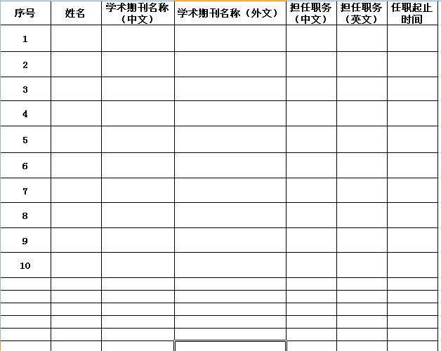888娱乐城