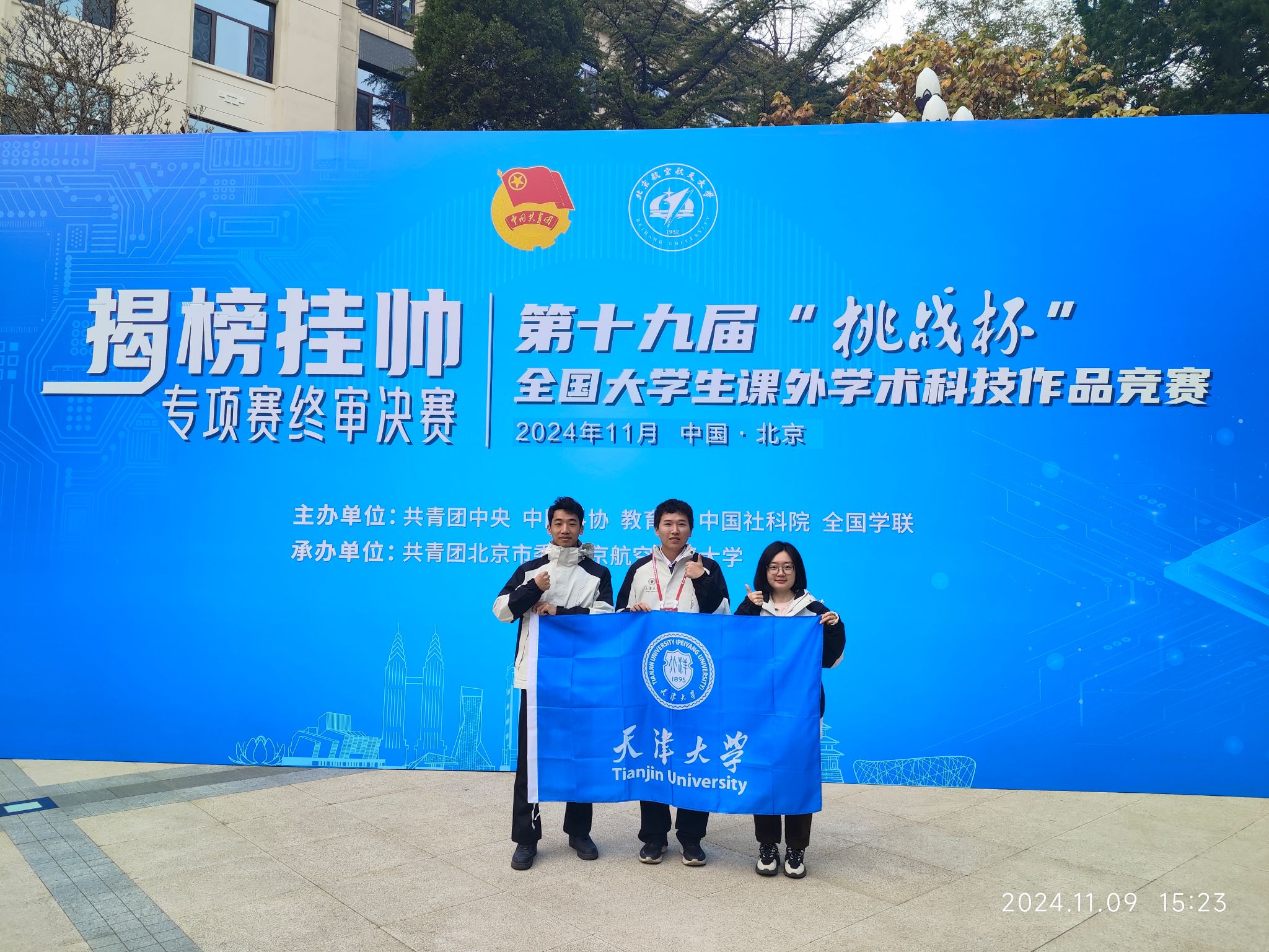 888娱乐城