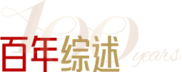 888娱乐城