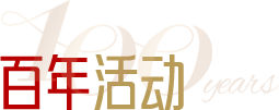 888娱乐城
